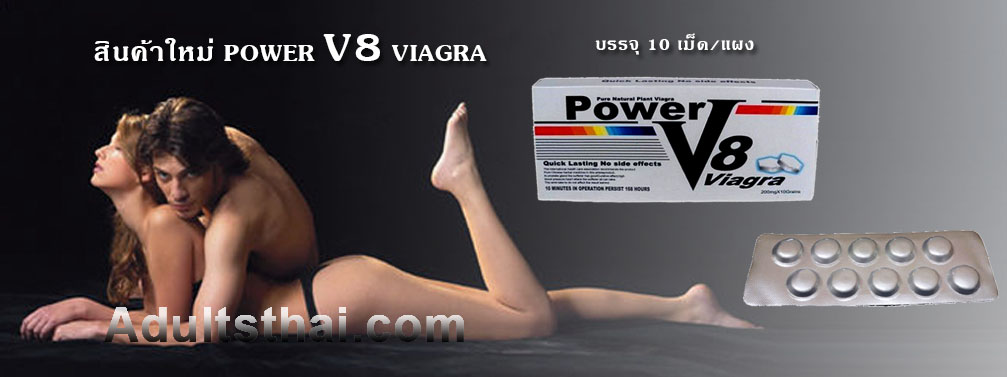Banner Viagra adultsthai.com